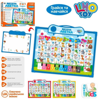 Інтерактивна дошка 2в1 LimoToy «Весела абетка» українською мовою