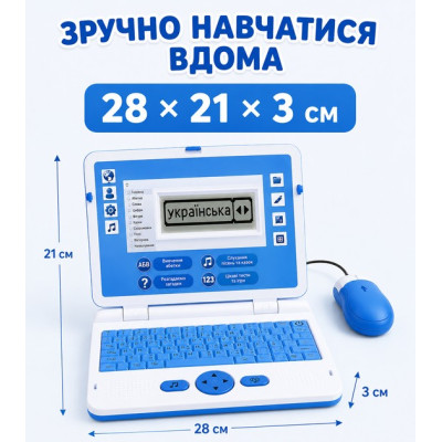 Ноутбук знань  ОЗВУЧУВАННЯ УКРАЇНСЬКОЮ МОВОЮ, англ\укр абетка, цифри, скоромовки, казки, пісні, загадки, вікторина, в коробці 