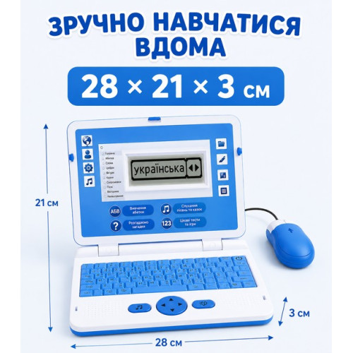 Ноутбук знань  ОЗВУЧУВАННЯ УКРАЇНСЬКОЮ МОВОЮ, англ\укр абетка, цифри, скоромовки, казки, пісні, загадки, вікторина, в коробці 