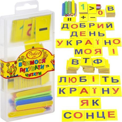  Набір карток "Вчимося рахувати та читати" у пластиковому боксі, українська мова