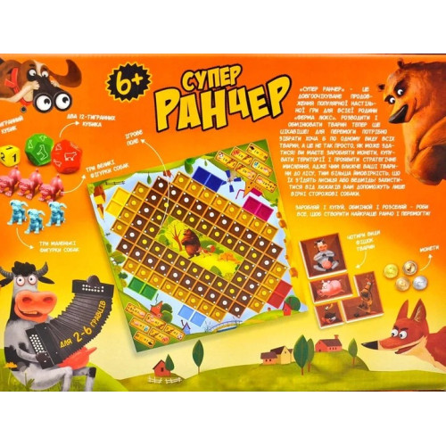 Настільна розважальна гра Супер Ранчер