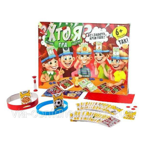 Настільна гра Danko Toys HIM-01-02 Хто я?