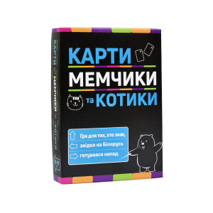 Настільна гра Карти мемчики та котики розважальна патріотична