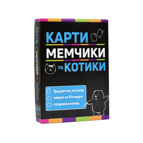 Настільна гра Карти мемчики та котики розважальна патріотична