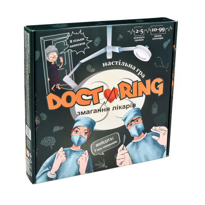 Настільна гра Doctoring - змагання лікарів