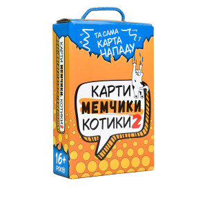 Настільна гра Карти мемчики та котики 2 розважальна патріотична