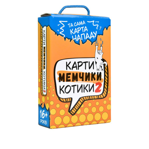 Настільна гра Карти мемчики та котики 2 розважальна патріотична