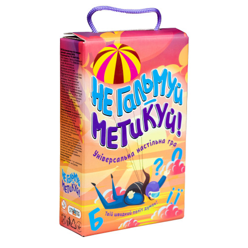 Настільна гра Не гальмуй - метикуй