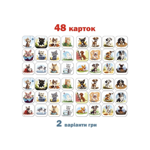 Гра настільна меморі Коти проти собак, 48 карток, пошук пар, Magdum
