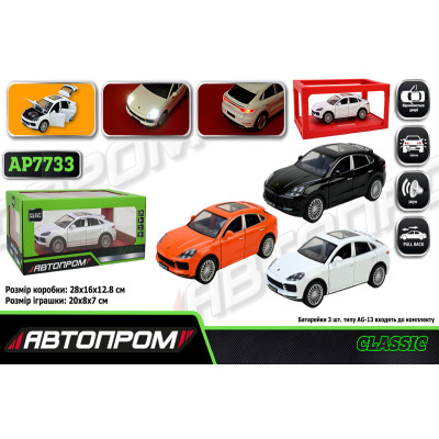 Модель автомобіля АВТОПРОМ Porsche Cayenne 1:24, світло, звук, відкривні двері