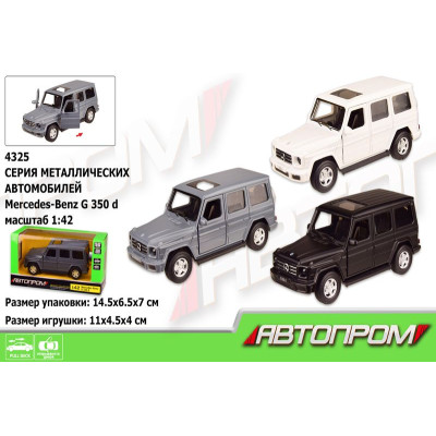 Модель автомобіля АВТОПРОМ Mercedes-Benz G350D 1:42
