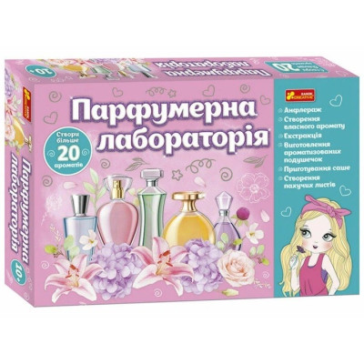 Набір для творчості Парфумерна лабораторія Ранок 