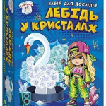 Набір єксперементів3 
