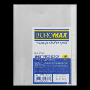 Файли для документів А4+ Buromax 40 мкм 100 шт BM.3805