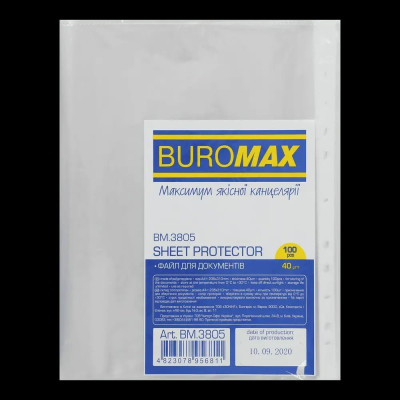 Файли для документів А4+ Buromax 40 мкм 100 шт BM.3805