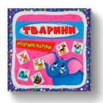 Розумні картки2 