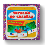 Розумні картки9 