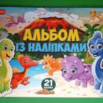 Альбом 3 