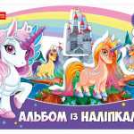 Альбом 5 