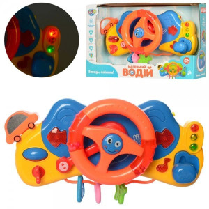 Автотренажер Limo Toy