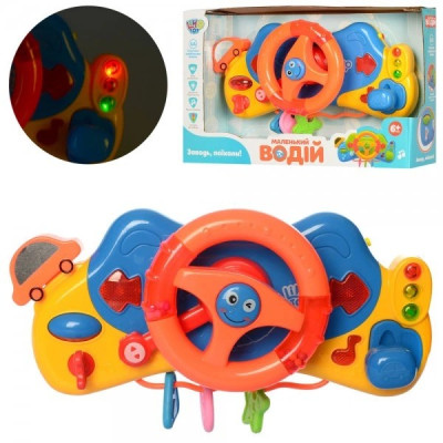 Автотренажер Limo Toy