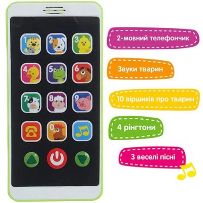 Інтерактивний смартфон Limo Toy M 3487 R (українська та англійська мови)