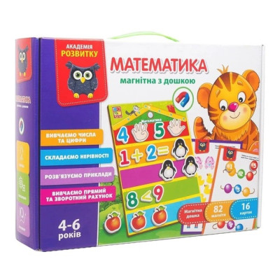 Гра настільна «Математика магнітна з дошкою» VT5412-02 Vladi Toys