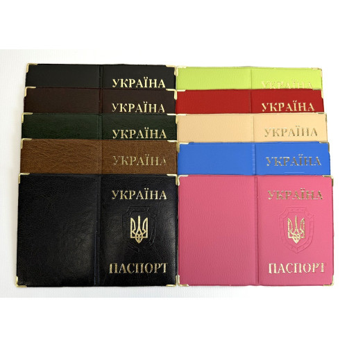 Обкладинка для паспорта України з екошкіри