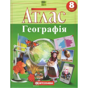 Атлас Географія 8 клас НУШ 