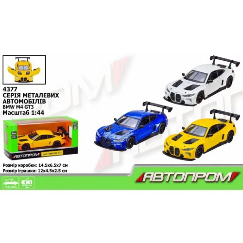 Машина металева АВТОПРОМ, 1:43, BMW M4 GT3 (4377)