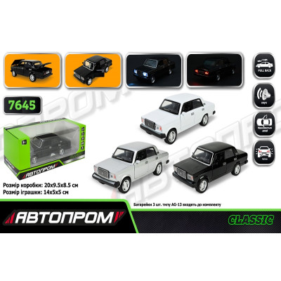 Машина мет. АВТОПРОМ 1:32-36 Lada 2107,3 кольори,батар.,світло,звук,у коробці 20*9