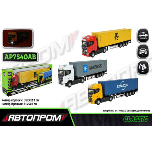 Трейлер мет. АВТОПРОМ  бат,світло,звук,у короб.35*7*12см