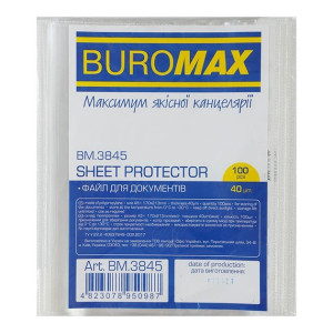 Прозорі файли А5 BuroMax глянсові 40 мкм 100 шт (BM.3845)
