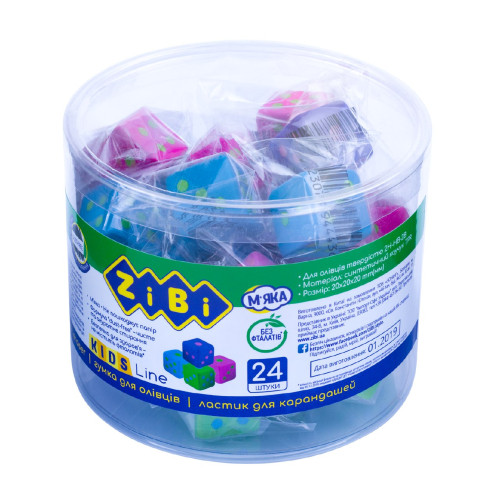 Гумка ZiBi Кубік 20x20x20 мм KIDS Line