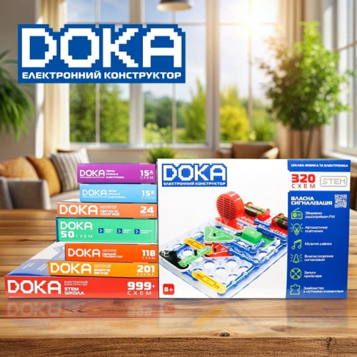 Конструктор електронний DOKA 320 схем (D70707)