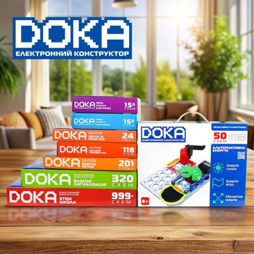 Конструктор електронний DOKA Альтернативна енергія (50 схем) (D70711)