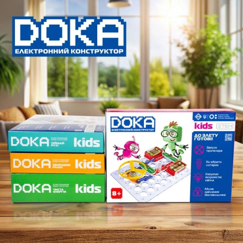 Конструктор електронний DOKA До злету готові! (D70702)