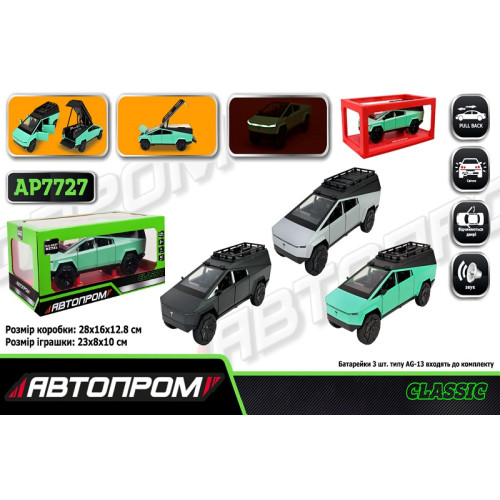 Машина мет. АВТОПРОМ 1:24 Tesla pickups camring, батар,світло,звук,відкр.двері,