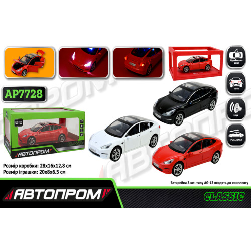 Машина мет. АВТОПРОМ 1:24 Tesla model 3, батар,світло,звук,відкр.двері,короб