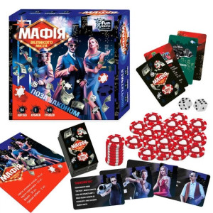 Настільна гра "Мафія великого міста" 69415 4FUN Game Club,