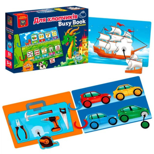 Гра з липучками “Бізі бук. Для малят” VT1310-07 Vladi Toys
