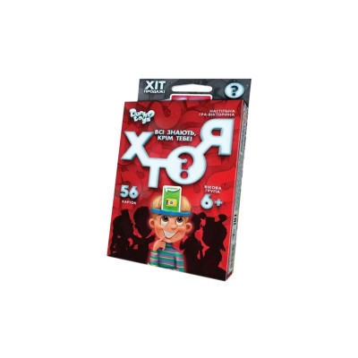Настільна гра вікторина ХТО Я міні, Danko Toys