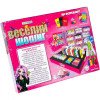 Настільна розважальна гра Веселий шопінг Premium, Danko Toys