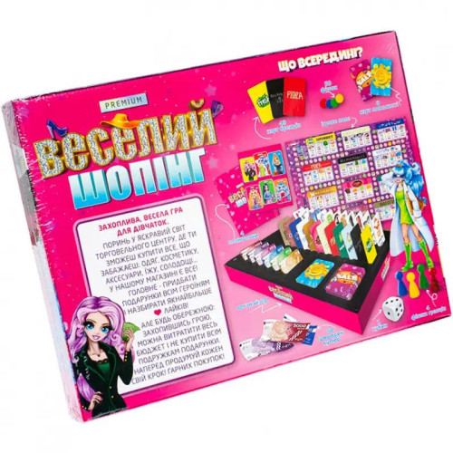 Настільна розважальна гра Веселий шопінг Premium, Danko Toys