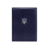 Папка Optima Nebraska А4 "Тризуб" тиснення сріблом 