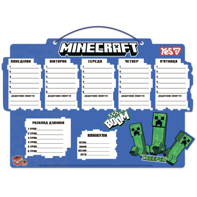 Шкільний розклад Yes Minecraft.Boom картон ламінований 30х40 см