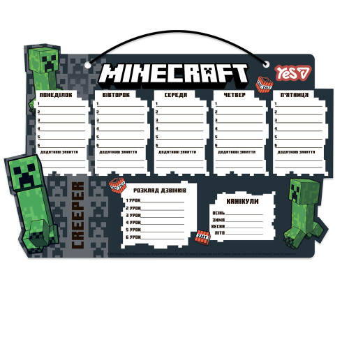 Шкільний розклад Yes Minecraft.Boom картон ламінований 30х40 см