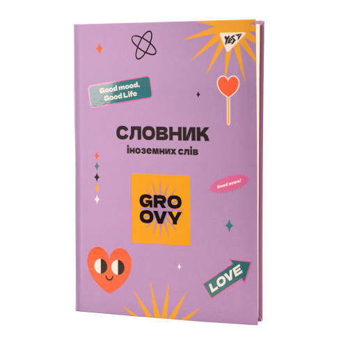 Зошит для запису іноземних слів YES, інтегр., В5/72, Groovy софт-тач+УФ-виб.