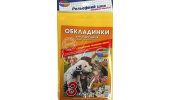 Обкладинки для зошитів та підручників