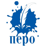 Перо